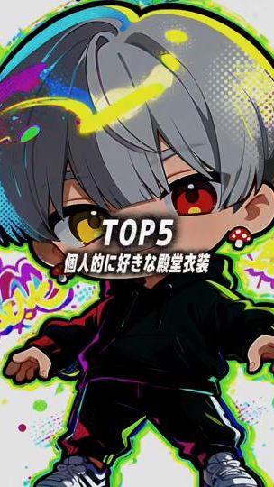 TikTok video thumbnail by sena1849
