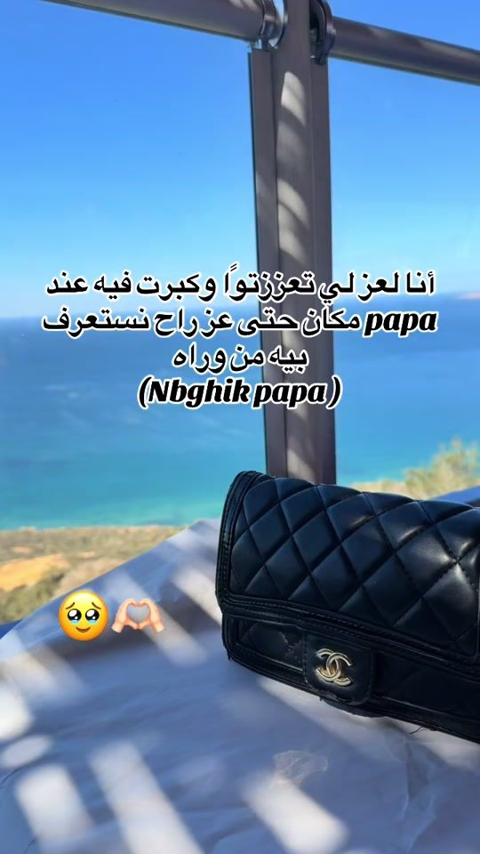 TikTok video thumbnail by bellahadjer0