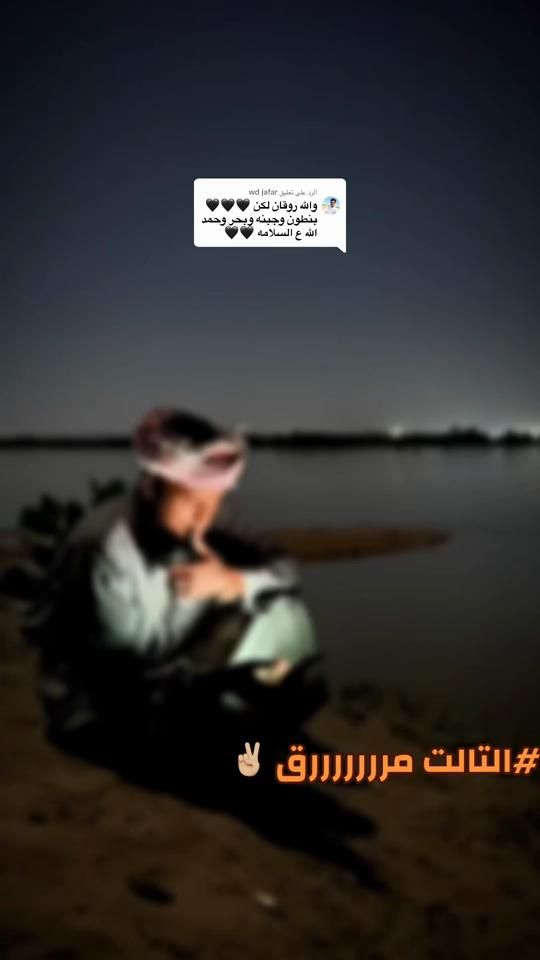 TikTok video thumbnail by doon7mirgani