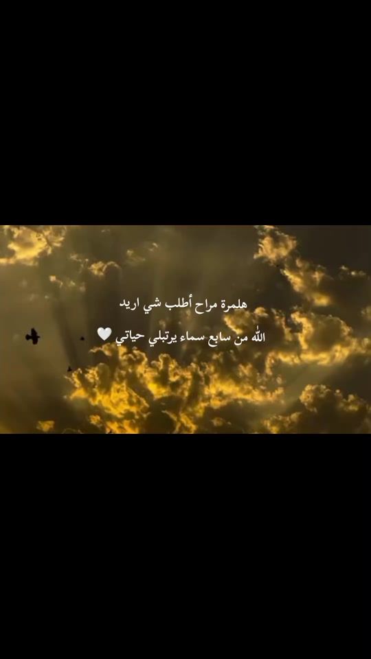 TikTok video thumbnail by a_.b.s