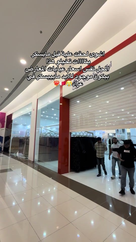 TikTok video thumbnail by abeer_ade1
