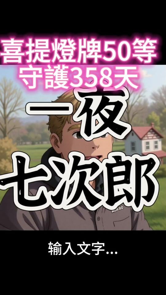TikTok video thumbnail by ying_7148