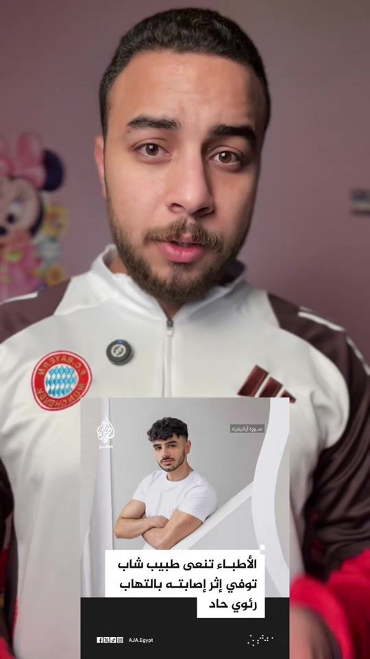 TikTok video thumbnail by mustafa_ashraf77