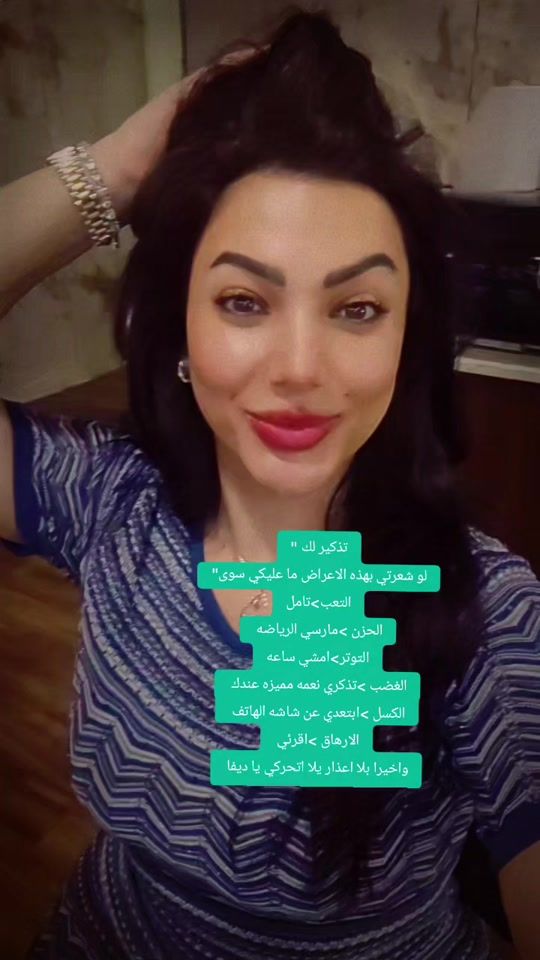TikTok video thumbnail by sahar_suleiman