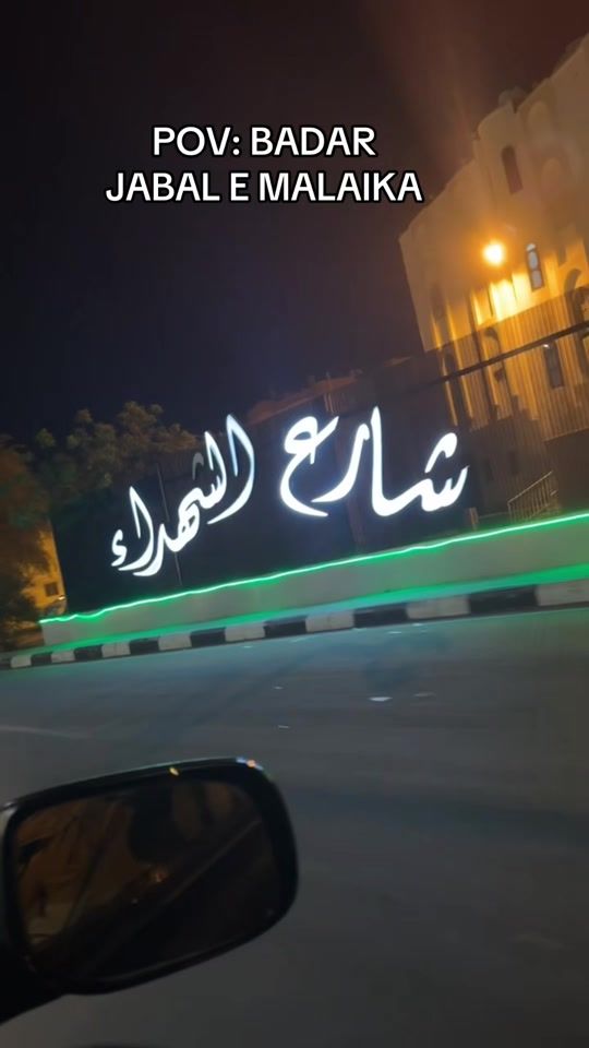 TikTok video thumbnail by dr.rana.ammad