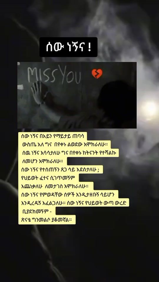 TikTok video thumbnail by intzaryusuf