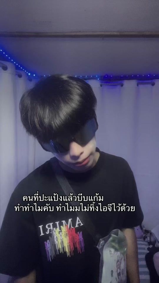 TikTok video thumbnail by lar.boun54