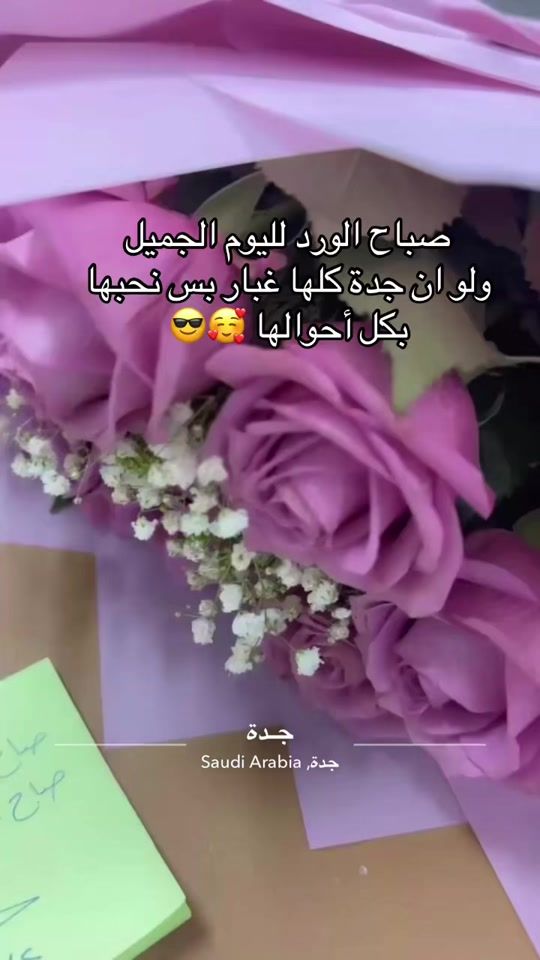 TikTok video thumbnail by zhrah25