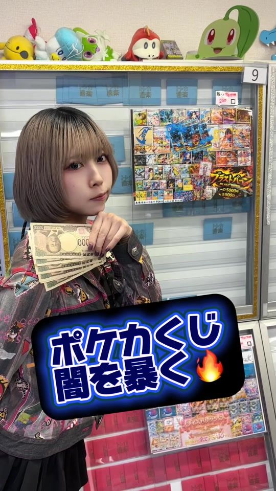 TikTok video thumbnail by chocol8syndrome