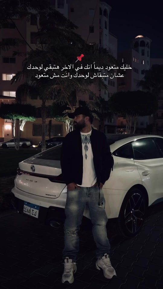 TikTok video thumbnail by muuhameddsabrry