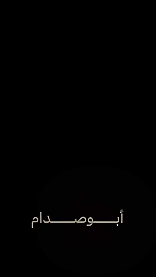 TikTok video thumbnail by t2.2tj