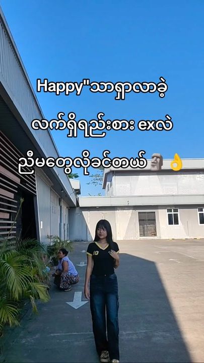 TikTok video thumbnail by nannkaykhaing55
