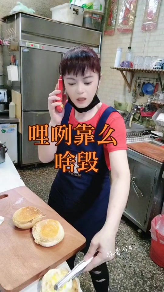 TikTok video thumbnail by aa12127788