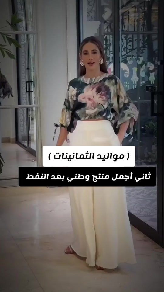 TikTok video thumbnail by r_f_85