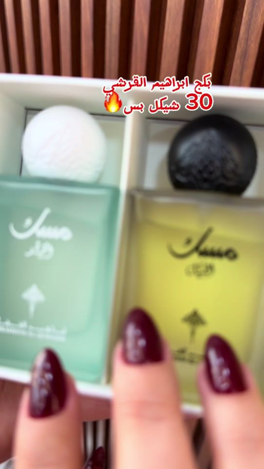 TikTok video thumbnail by shaheenaccessories