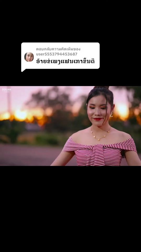 TikTok video thumbnail by .156.6