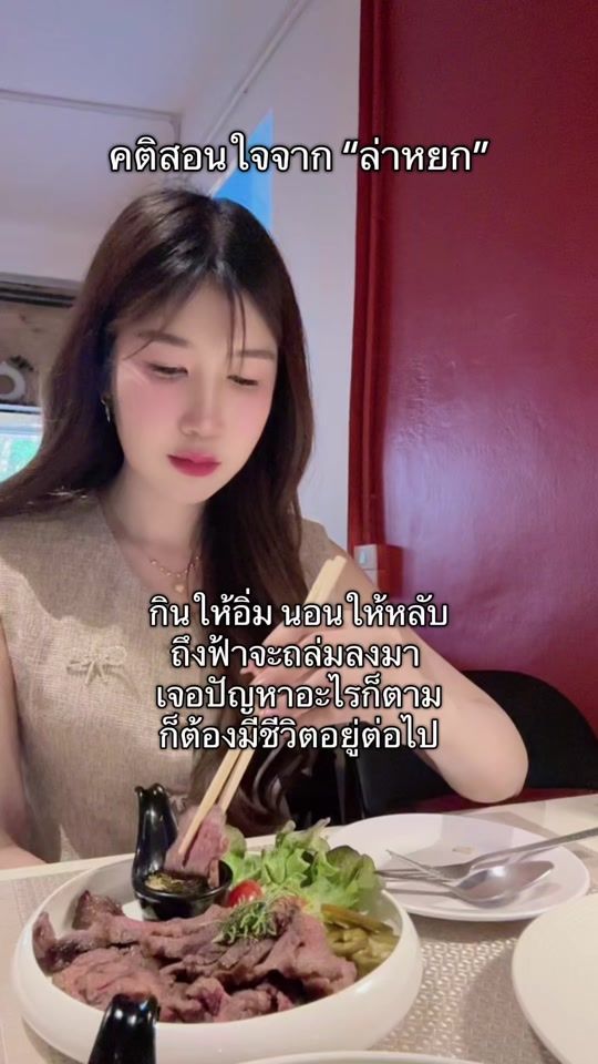 TikTok video thumbnail by mildly_mill