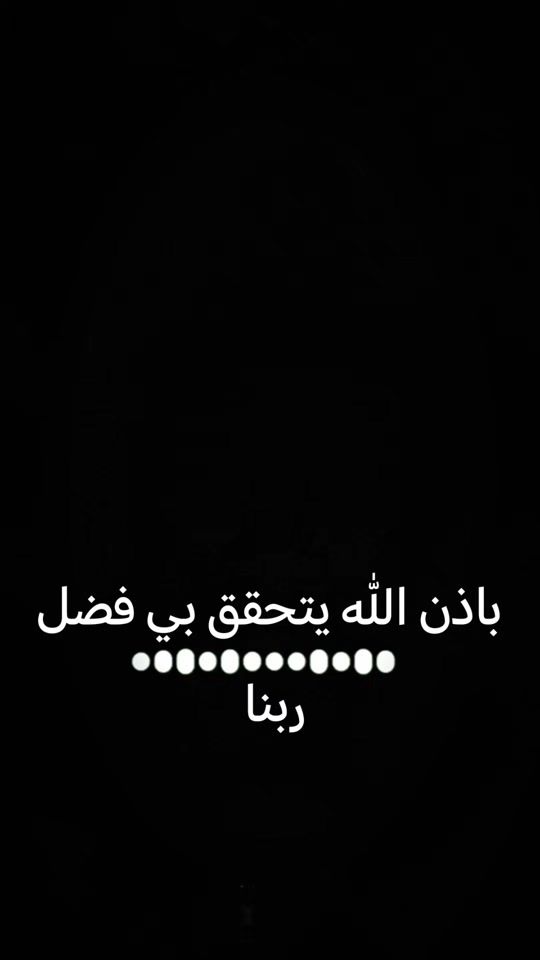 TikTok video thumbnail by yahya.grad
