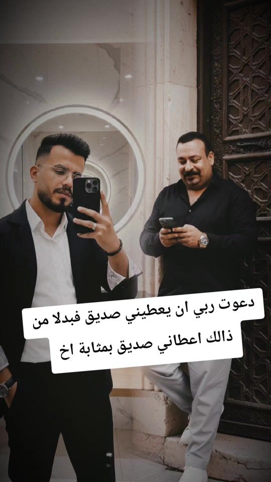 TikTok video thumbnail by arshwdy
