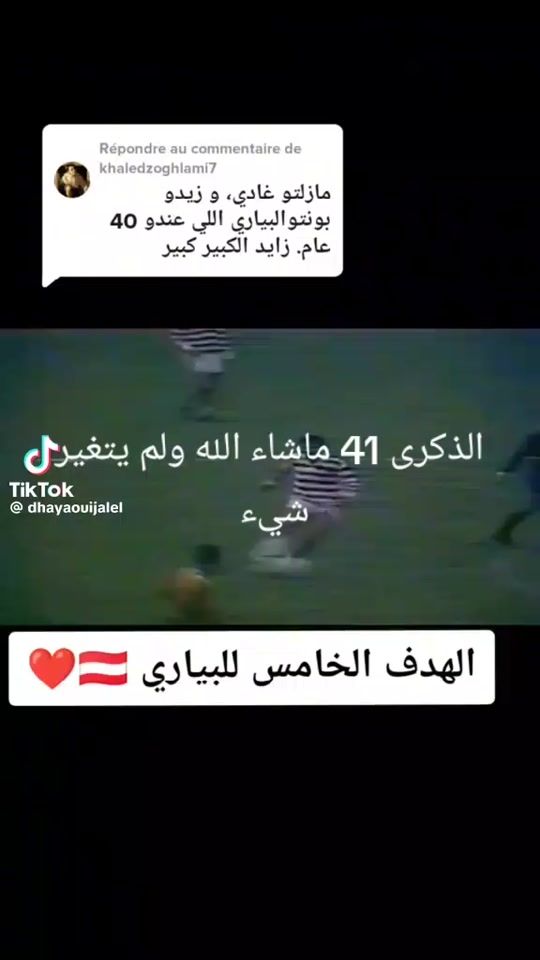 TikTok video thumbnail by weld.gabes01