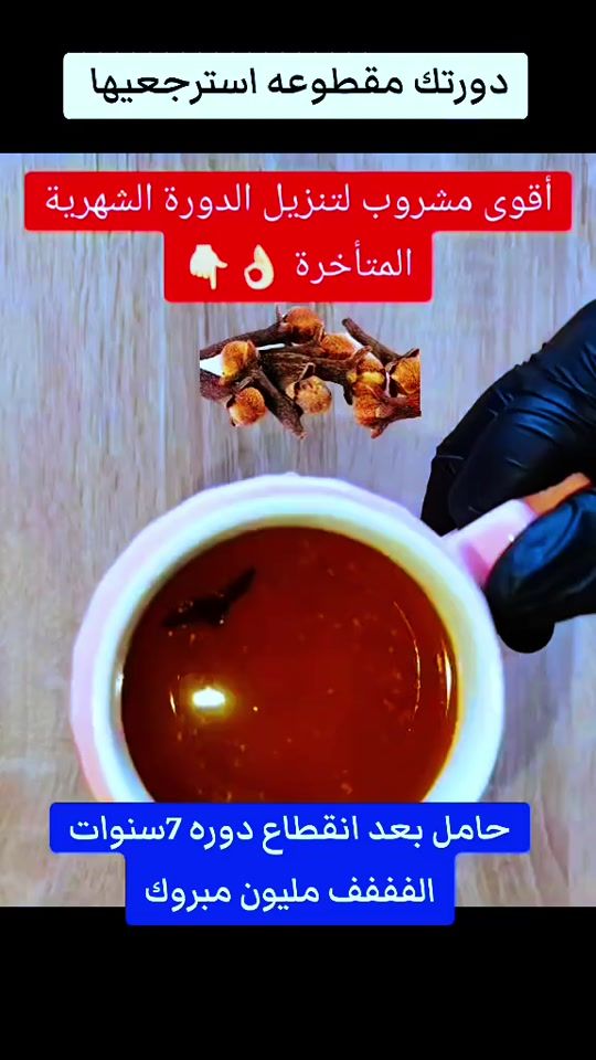 TikTok video thumbnail by dr.besana