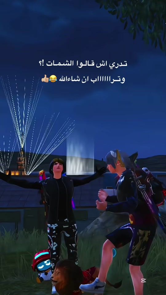 TikTok video thumbnail by hebba_a.r