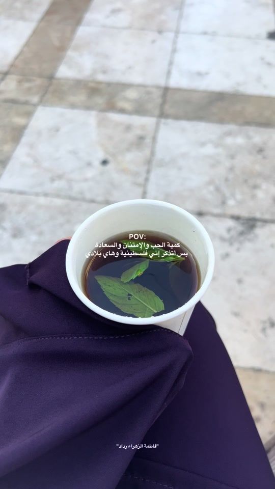 TikTok video thumbnail by fatima.radad7