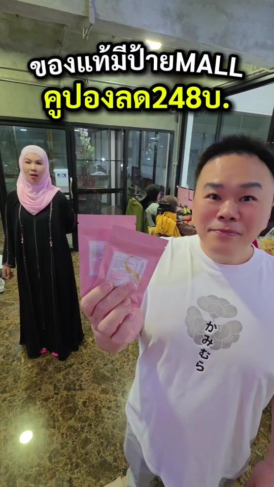 TikTok video thumbnail by orchuma156