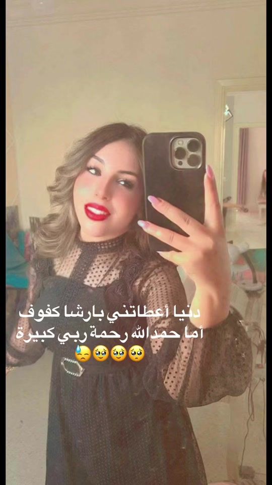 TikTok video thumbnail by rabeb.8