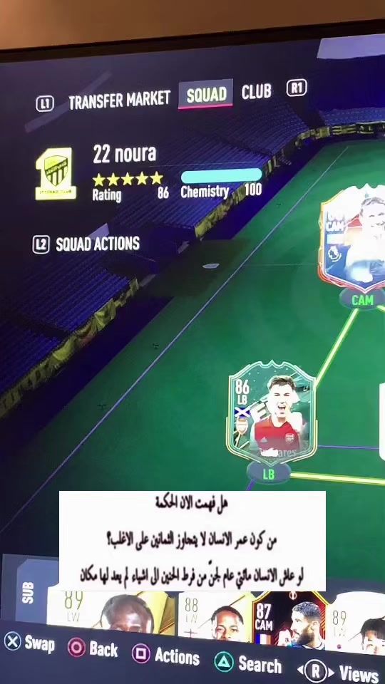 TikTok video thumbnail by 999noura