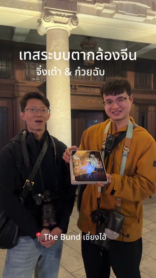 TikTok video thumbnail by sasisopa_donut