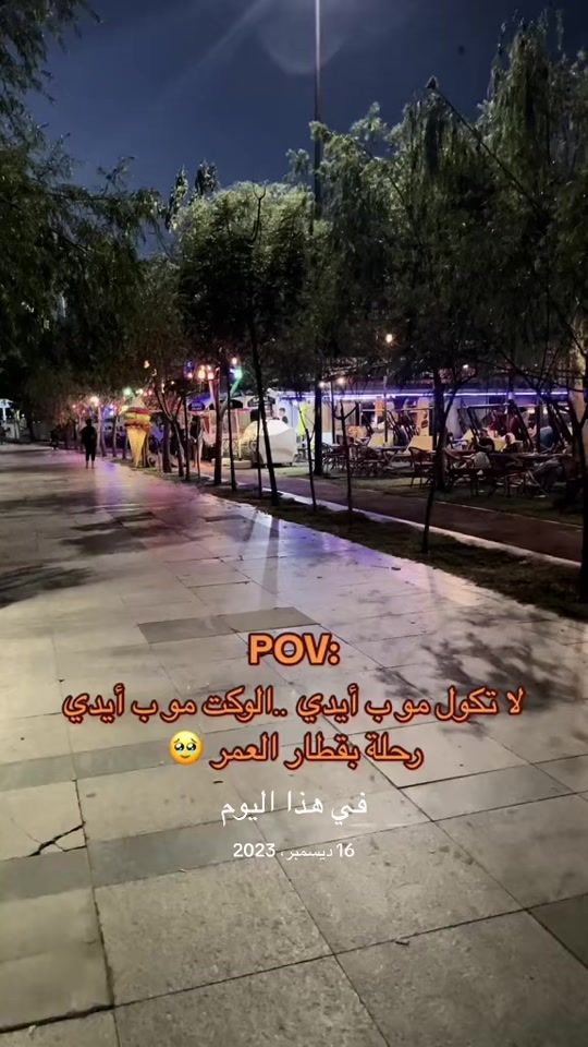 TikTok video thumbnail by strong_99s