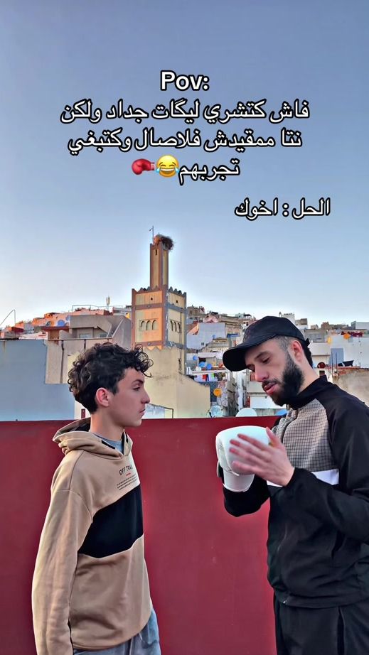 TikTok video thumbnail by moncefboxer