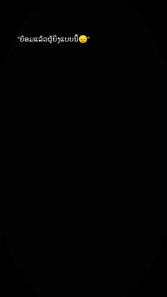 TikTok video thumbnail by larvang1