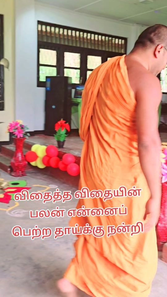 TikTok video thumbnail by rahulathero88