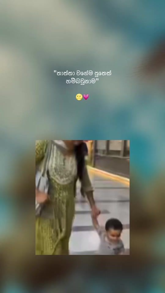 TikTok video thumbnail by denusharikith2