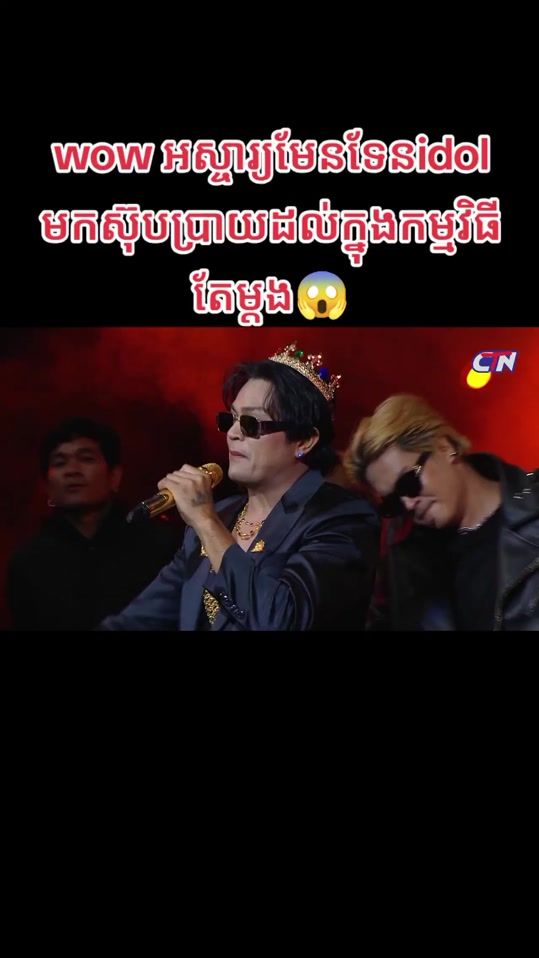 TikTok video thumbnail by sereymun_168