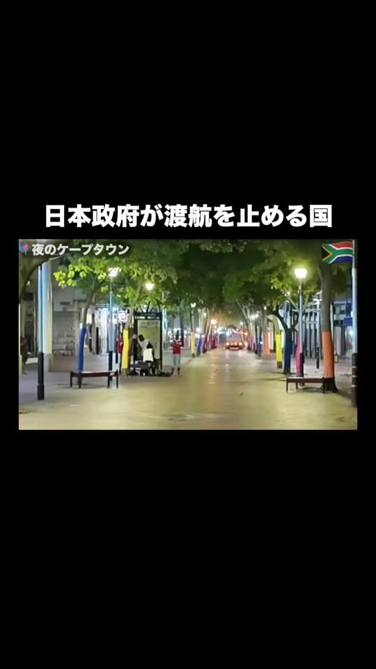 TikTok video thumbnail by ryuta_dosu