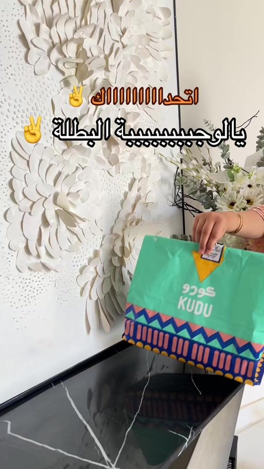 TikTok video thumbnail by v00.0i