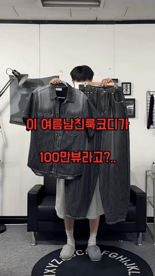 TikTok video thumbnail by ssroom29