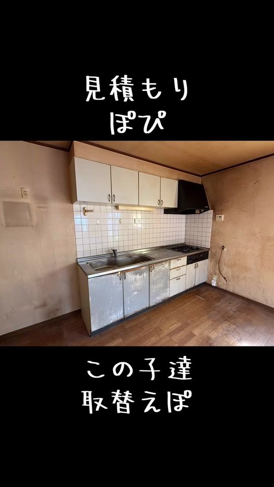 TikTok video thumbnail by takuchixan