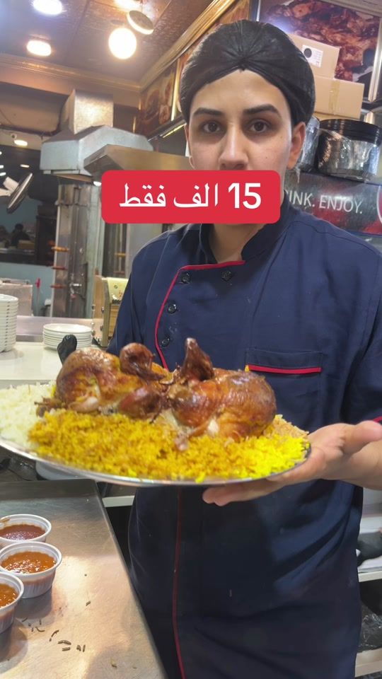 TikTok video thumbnail by alhadara_restaurant