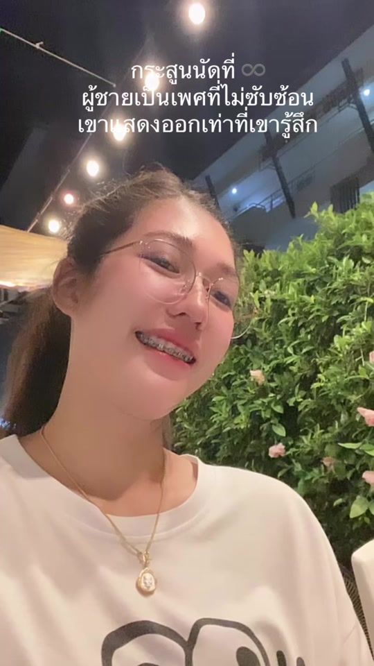 TikTok video thumbnail by ssuthatip