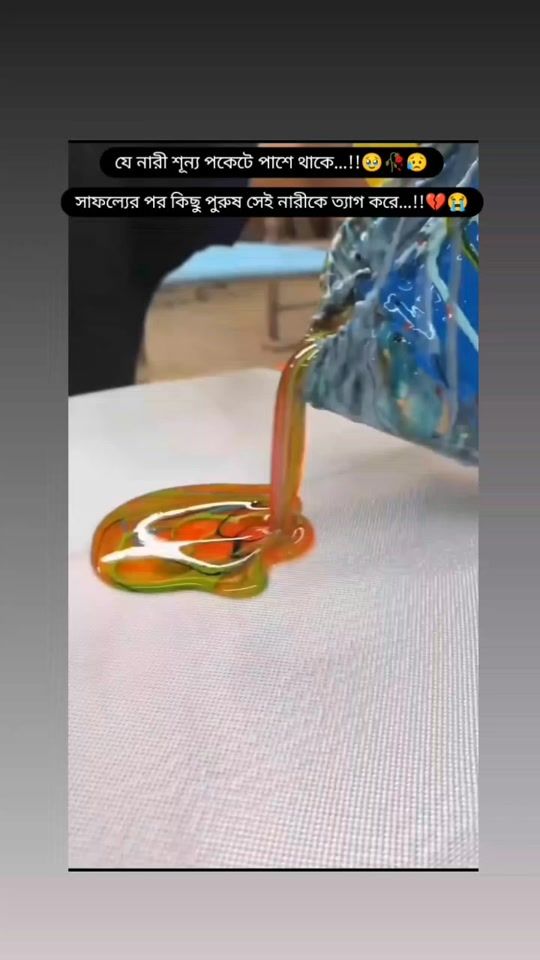 TikTok video thumbnail by _jannat____044