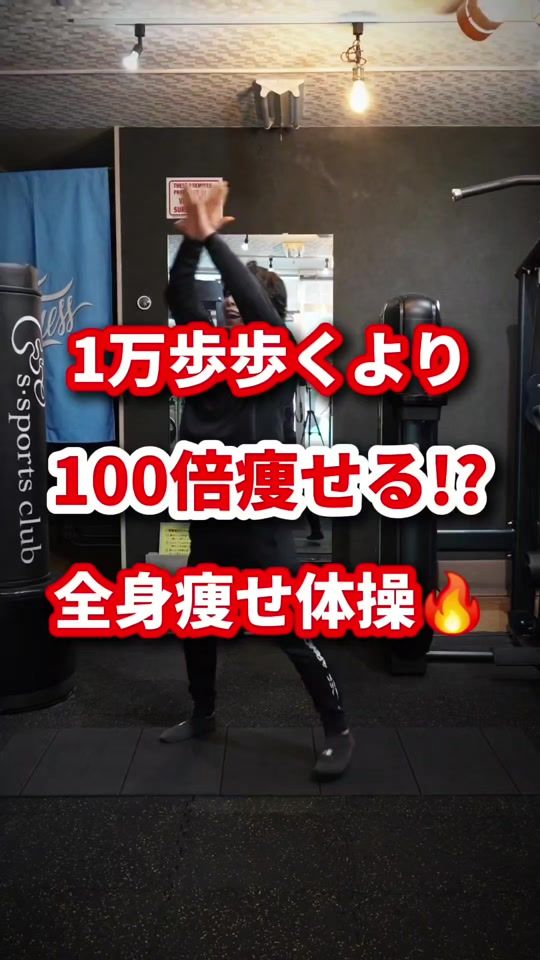 TikTok video thumbnail by ryo.fitness