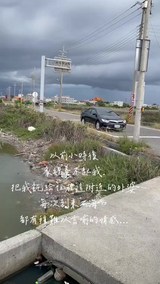 TikTok video thumbnail by xuaner220_