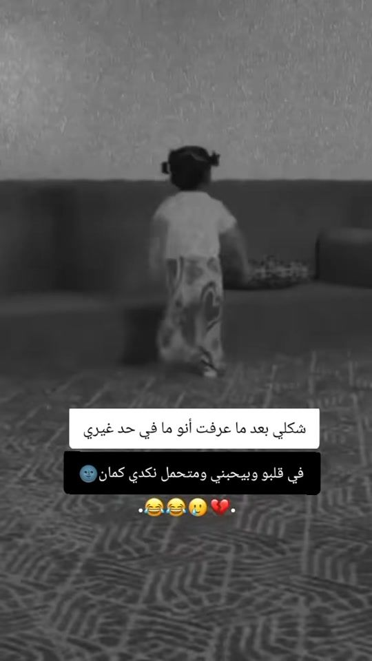 TikTok video thumbnail by am96av1