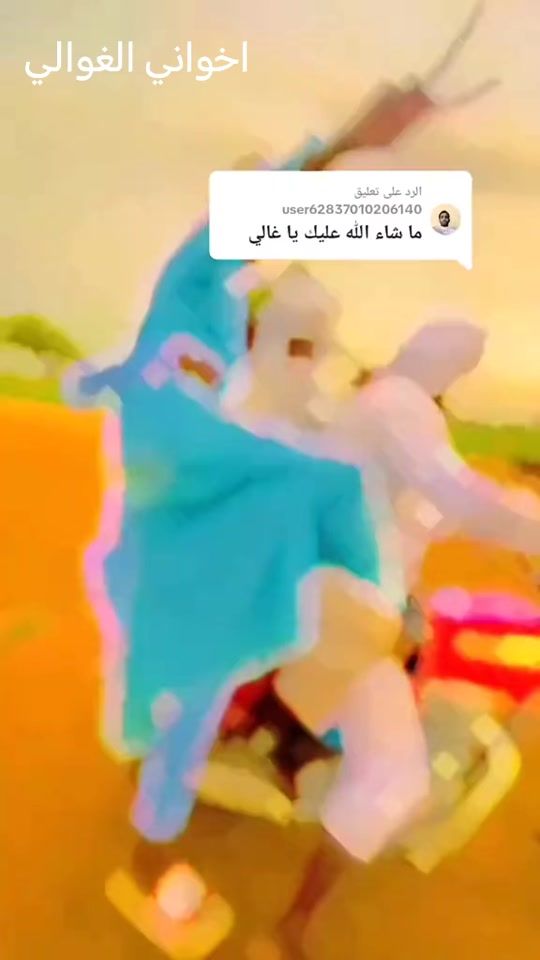 TikTok video thumbnail by .1454732