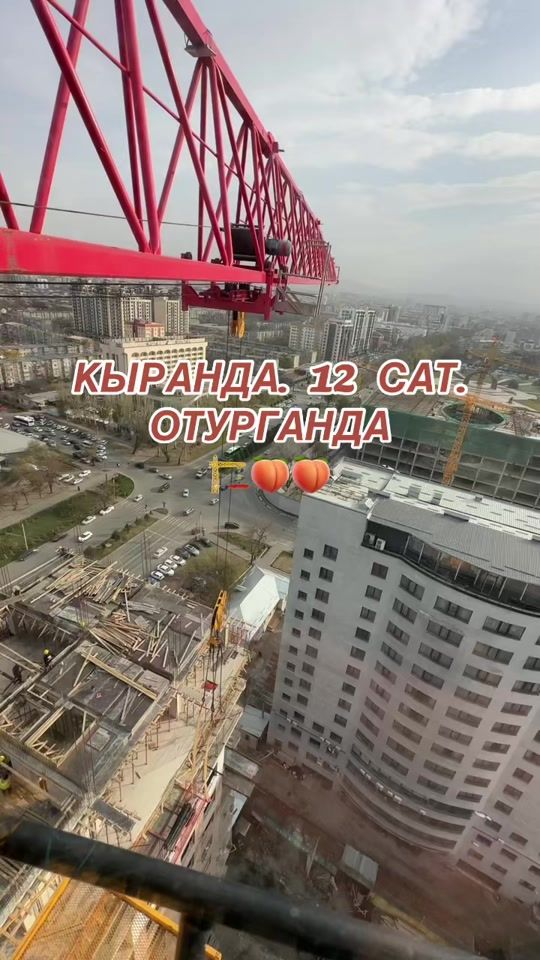 TikTok video thumbnail by beksultan_a01