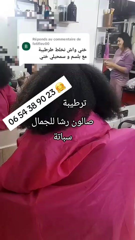 TikTok video thumbnail by rasha.beaut